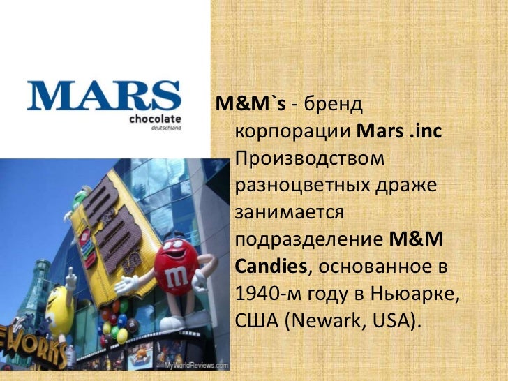 Новогодняя Реклама Ммдемс Новогодняя Реклама Ммдемс